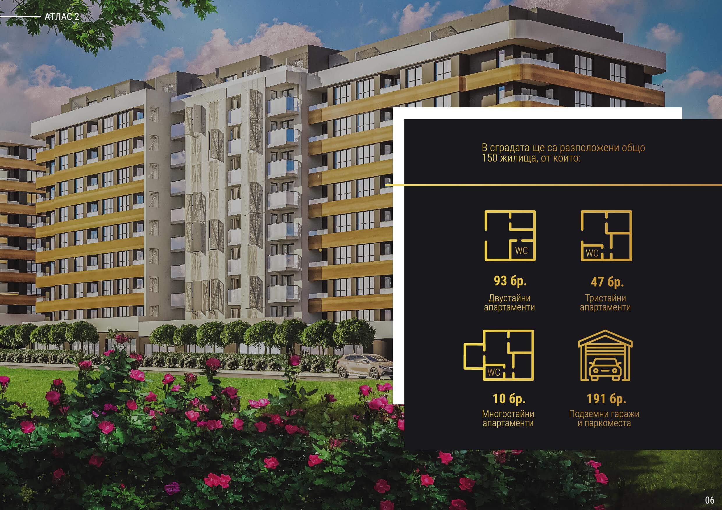 НОВОЕ СТРОИТЕЛЬСТВО Апартамент с одной спальней в АТЛАС 2, ЖК AZIMUTH, Бургас, Болгария — изображение 4