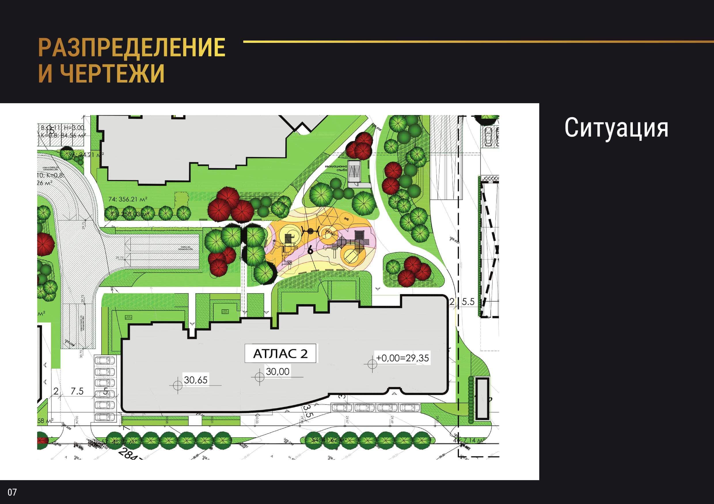 НОВОЕ СТРОИТЕЛЬСТВО Апартамент с одной спальней в АТЛАС 2, ЖК AZIMUTH, Бургас, Болгария — изображение 5