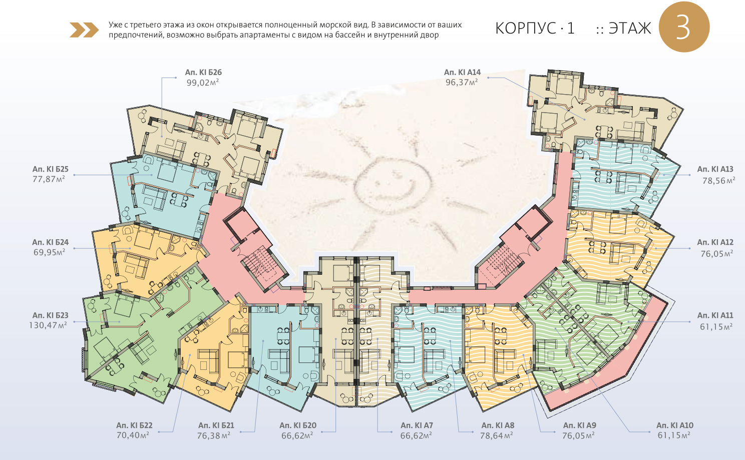 НОВОЕ СТРОИТЕЛЬСТВО Новый жилой комплекс в Святом Власе ЖК Millennium II — изображение 5