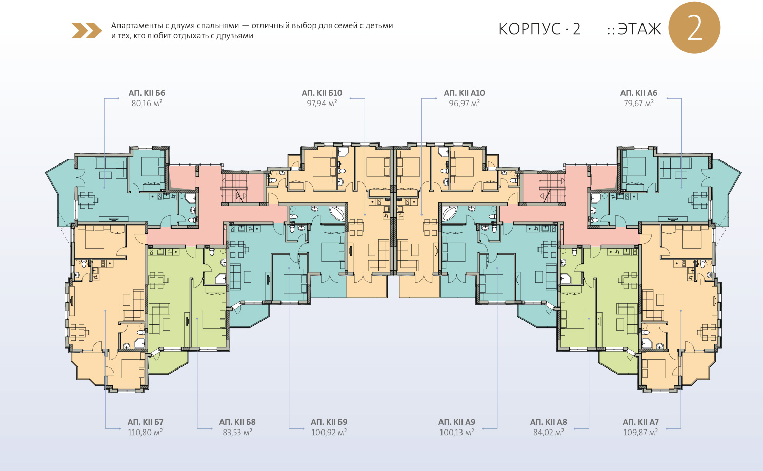 НОВОЕ СТРОИТЕЛЬСТВО Новый жилой комплекс в Святом Власе ЖК Millennium II — изображение 11