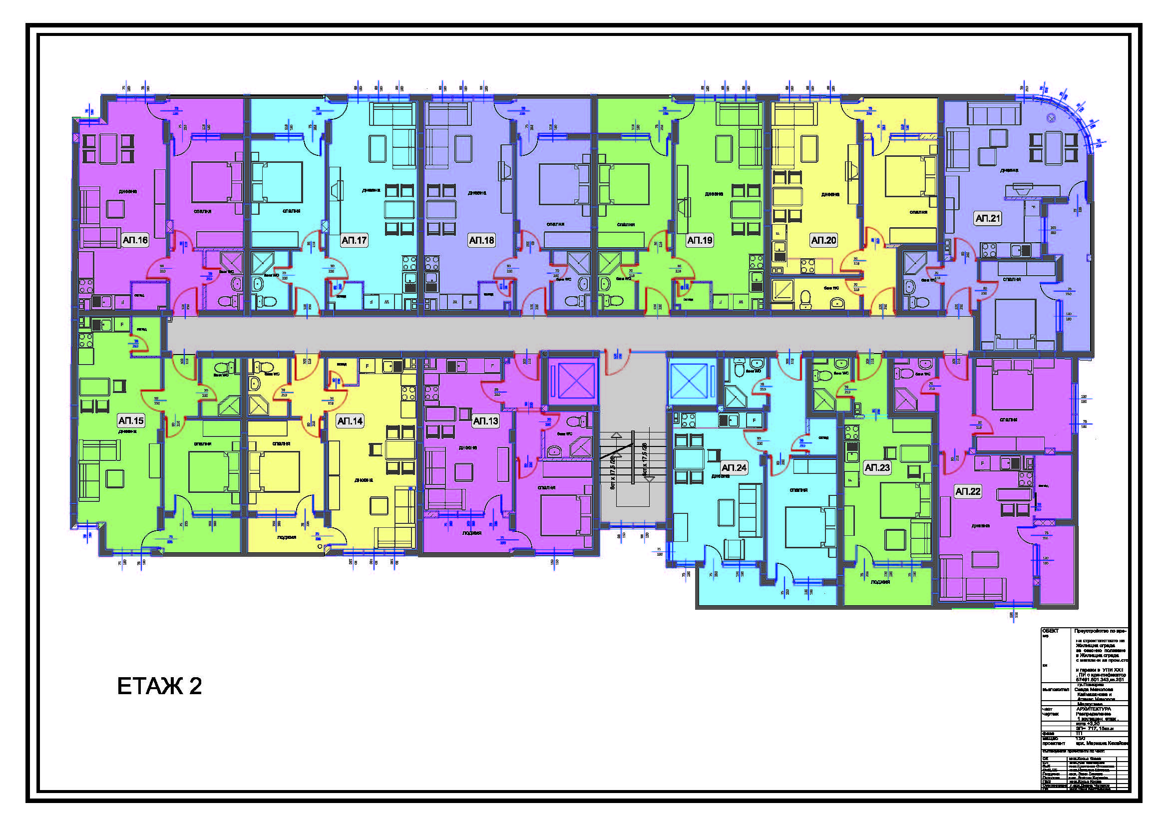 НОВОЕ СТРОИТЕЛЬСТВО Жилой дом без таксы поддержки ПОМОРИЕ Жилой комплекс Sakar 21 — изображение 4