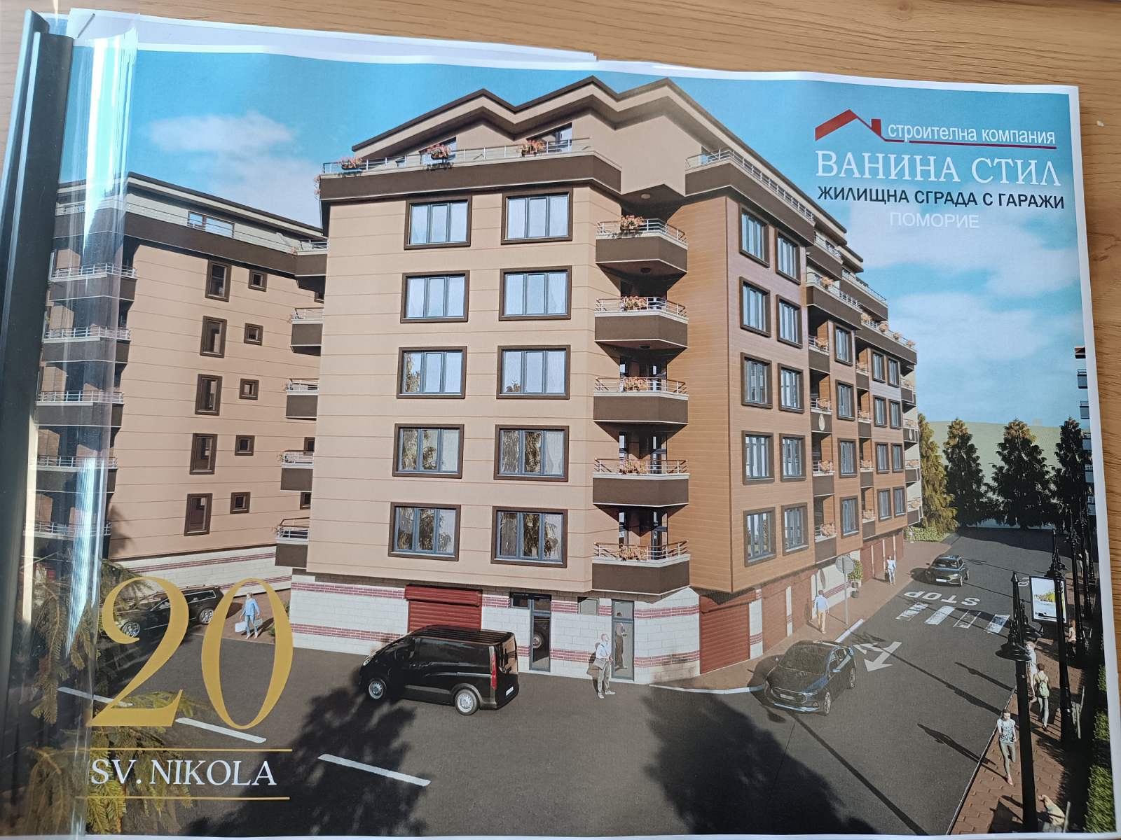 НОВОЕ СТРОИТЕЛЬСТВО Жилой дом без таксы поддержки ПОМОРИЕ Люлин 15 — изображение 8