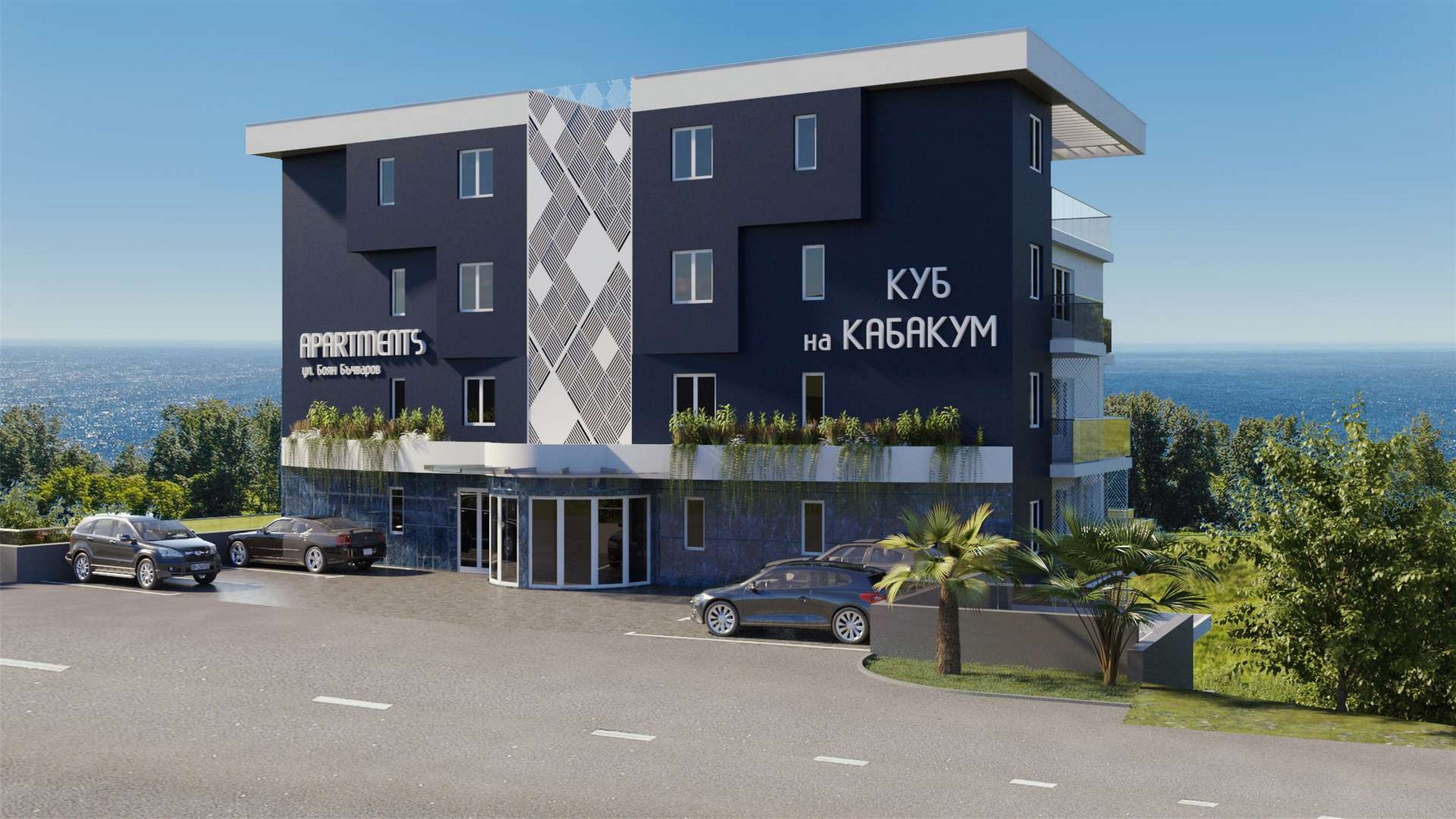 НОВОЕ СТРОИТЕЛЬСТВО KABACUM COLLECTION КОМПЛЕКС КУБ на КАБАКУМ